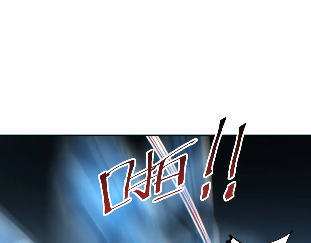 第87话 偷袭 第135页