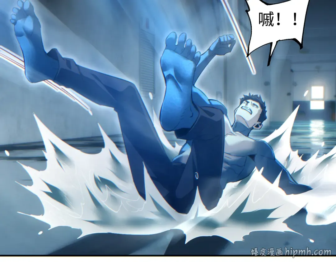 第87话 偷袭 第136页