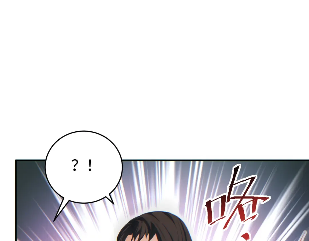 第87话 偷袭 第140页