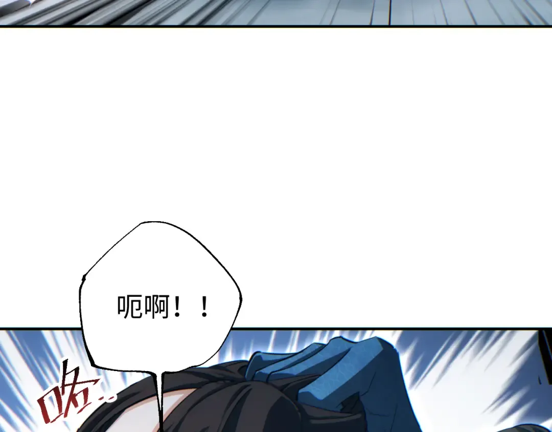 第87话 偷袭 第145页