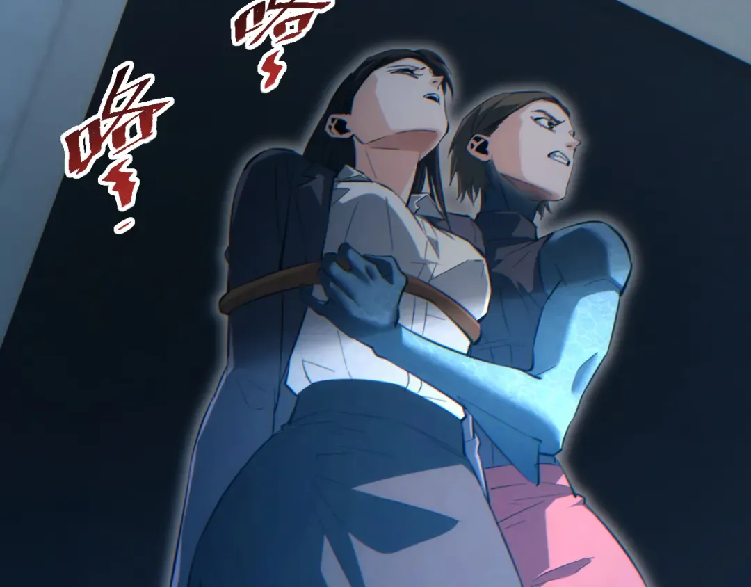 第87话 偷袭 第155页