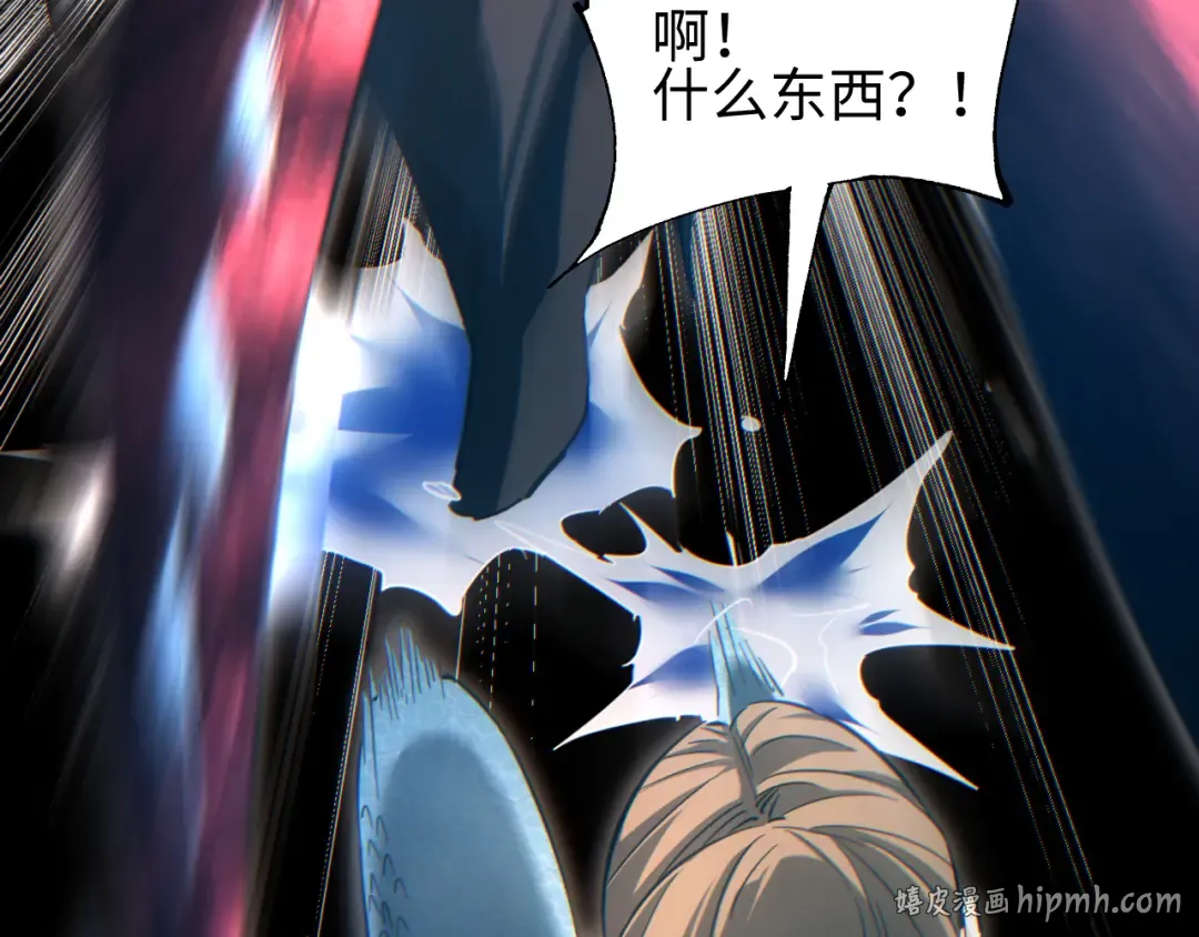 第87话 偷袭 第160页