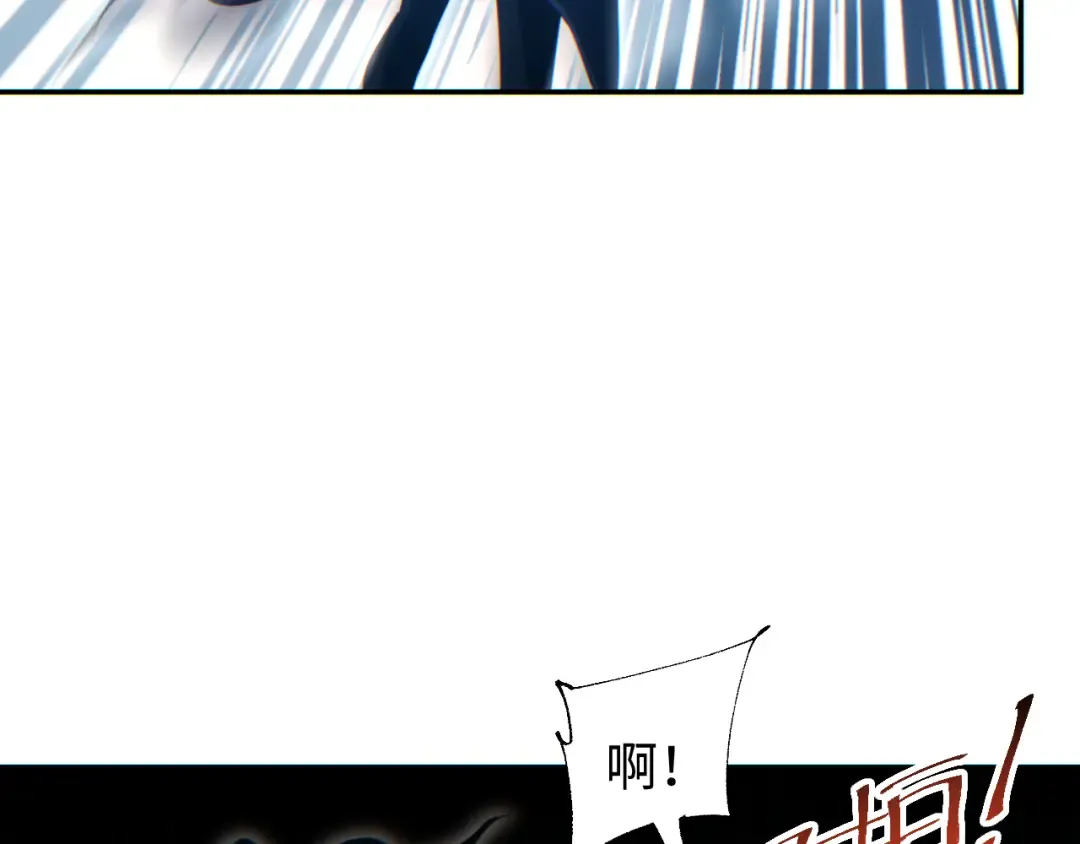 第88话 第3页