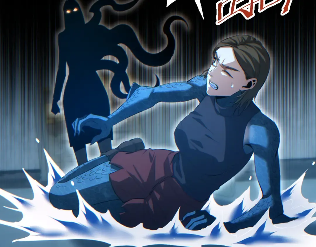 第88话 第4页