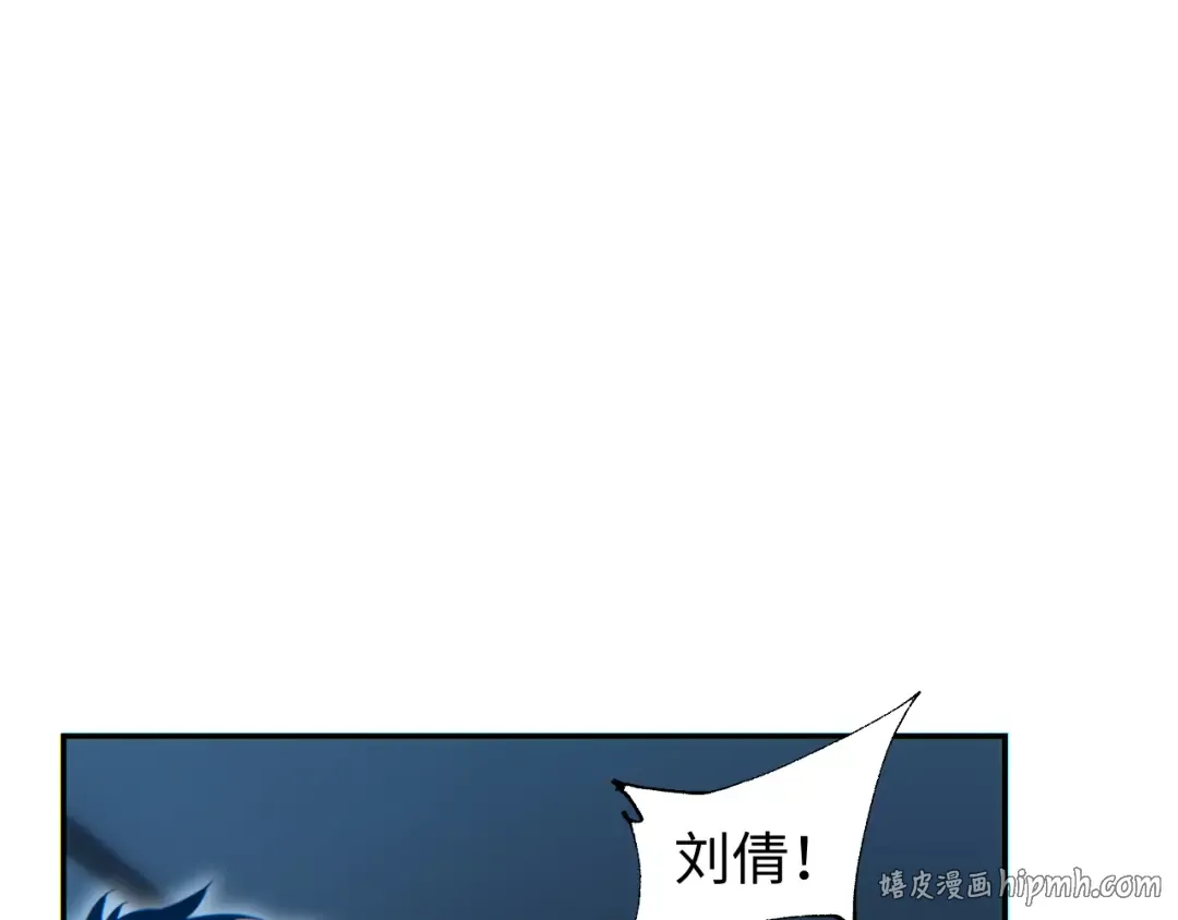 第88话 第8页