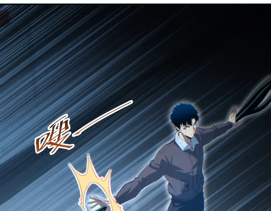 第88话 第11页