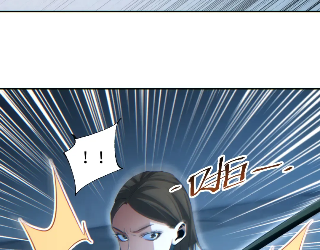 第88话 第13页