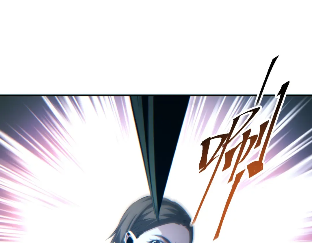 第88话 第15页