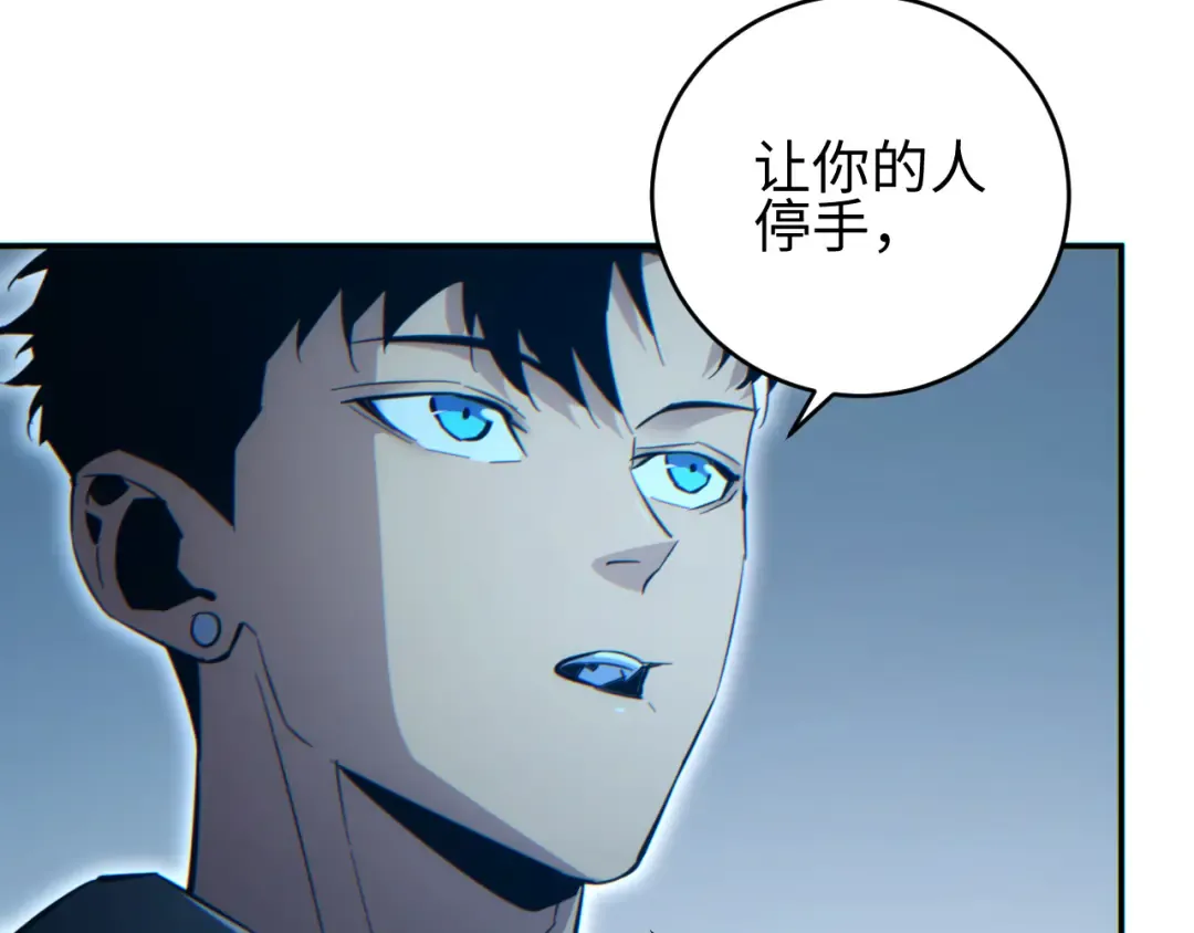 第88话 第25页