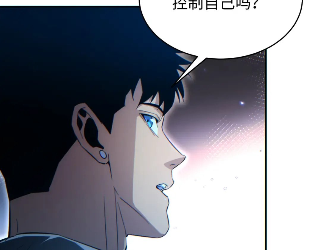 第88话 第35页