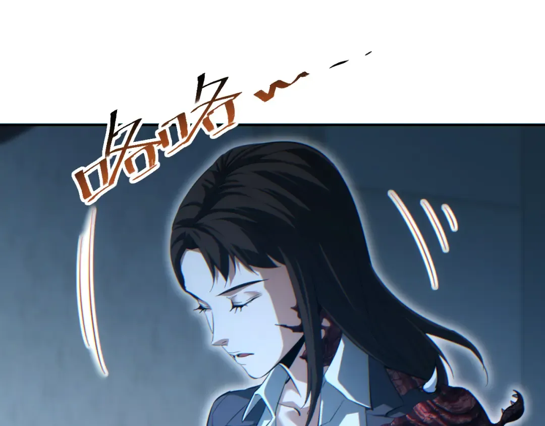 第88话 第37页