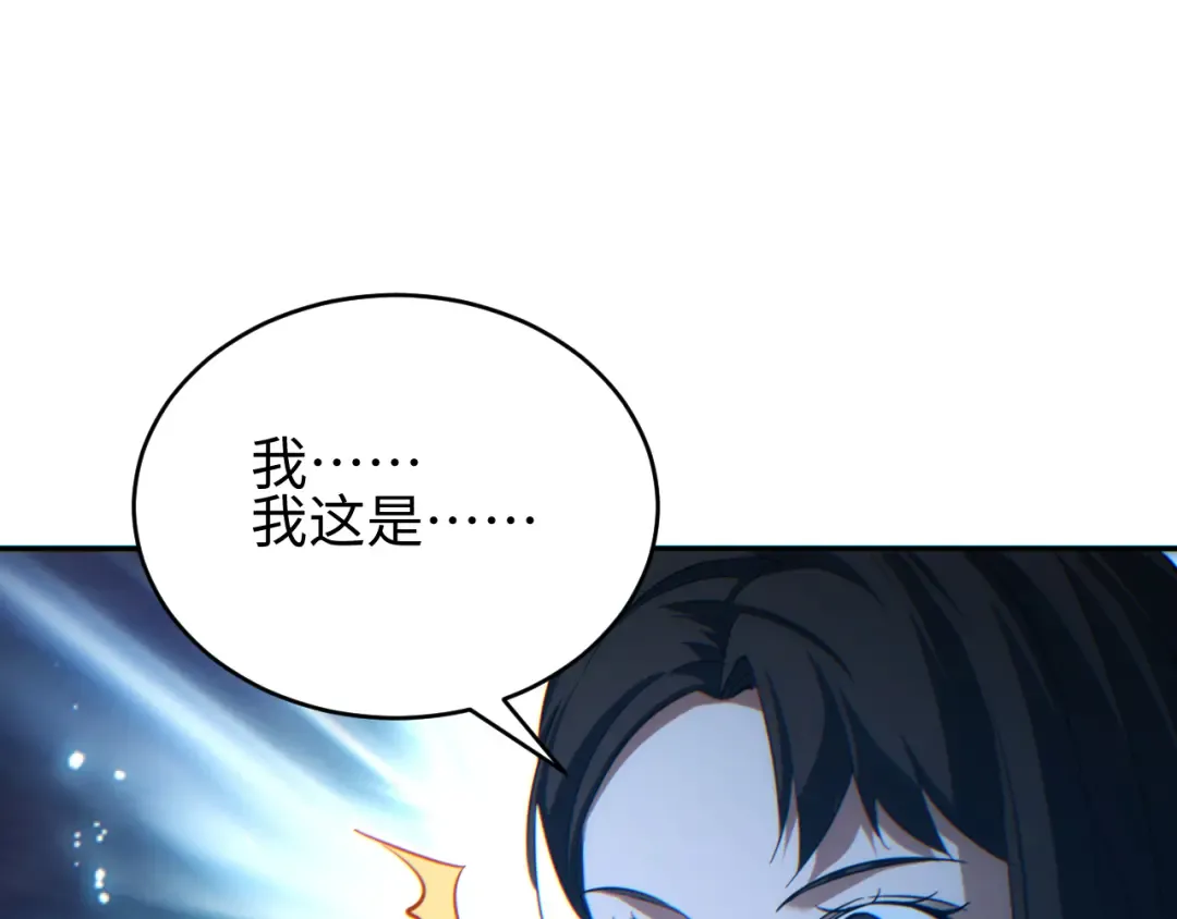 第88话 第39页