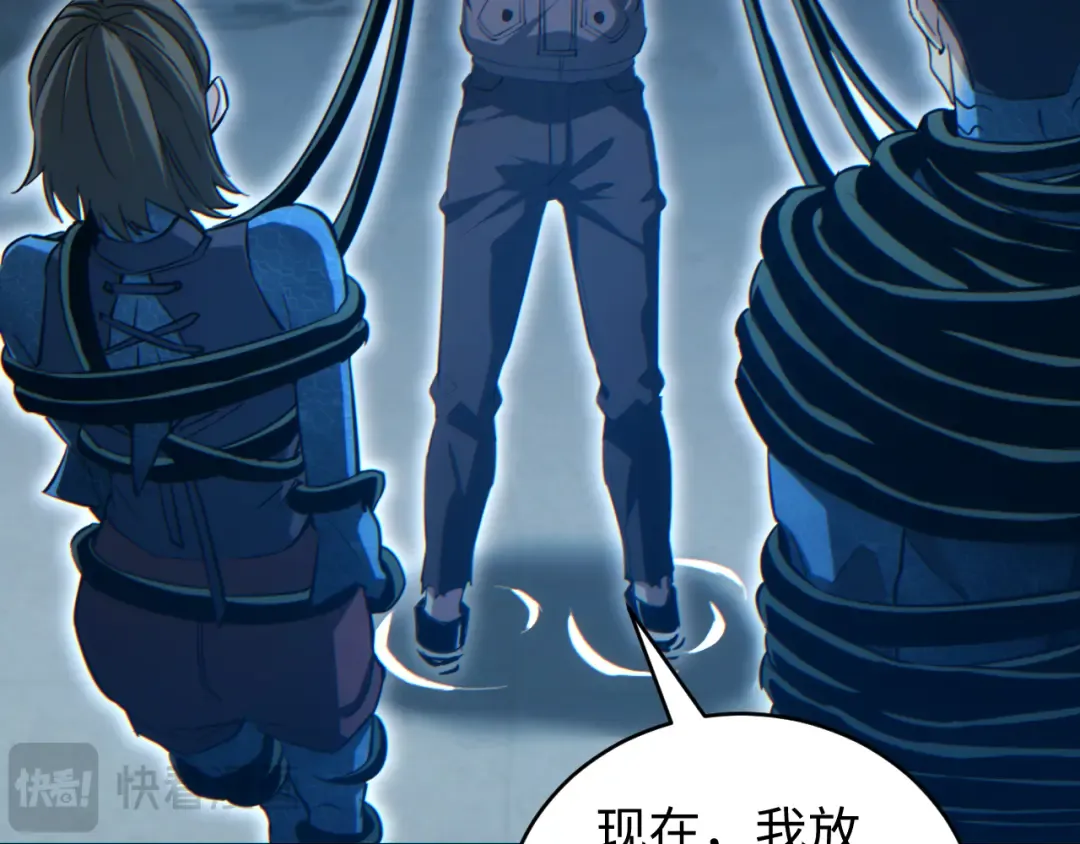 第88话 第45页