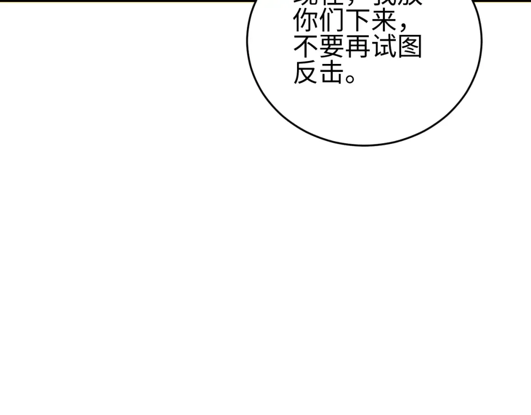 第88话 第46页