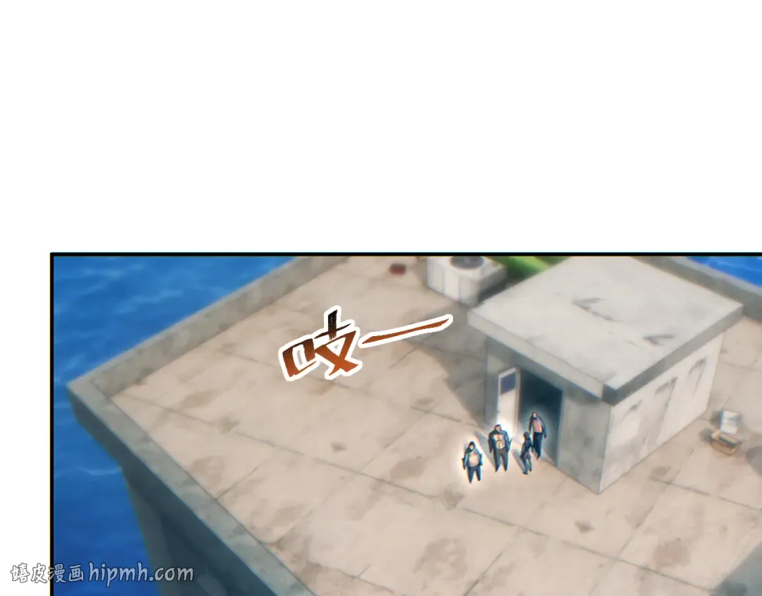 第88话 第48页