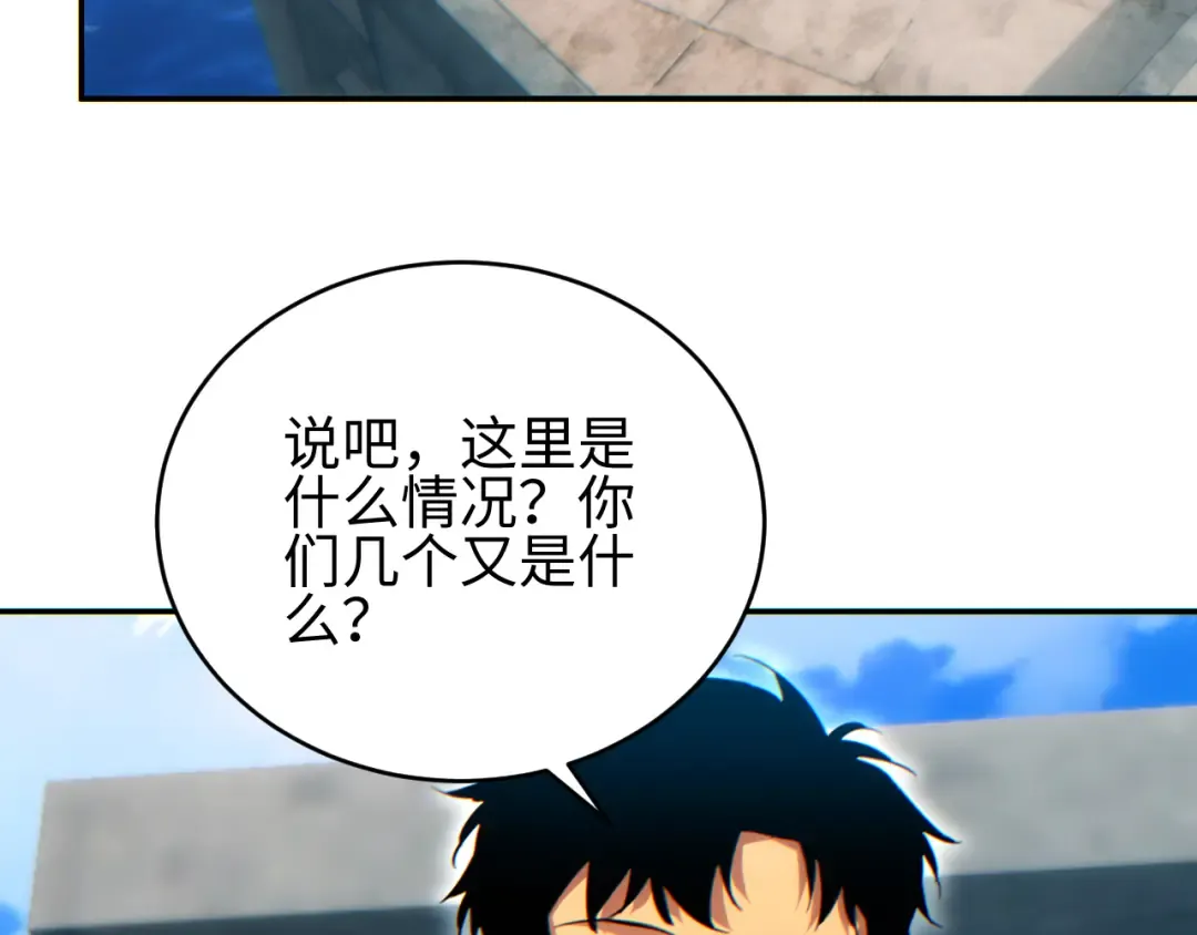 第88话 第49页