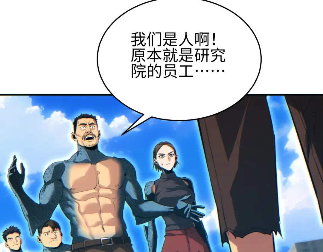 第88话 第52页