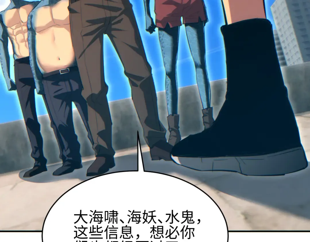第88话 第53页