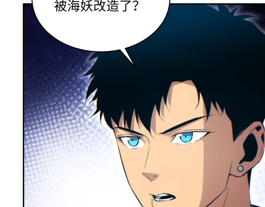 第88话 第55页