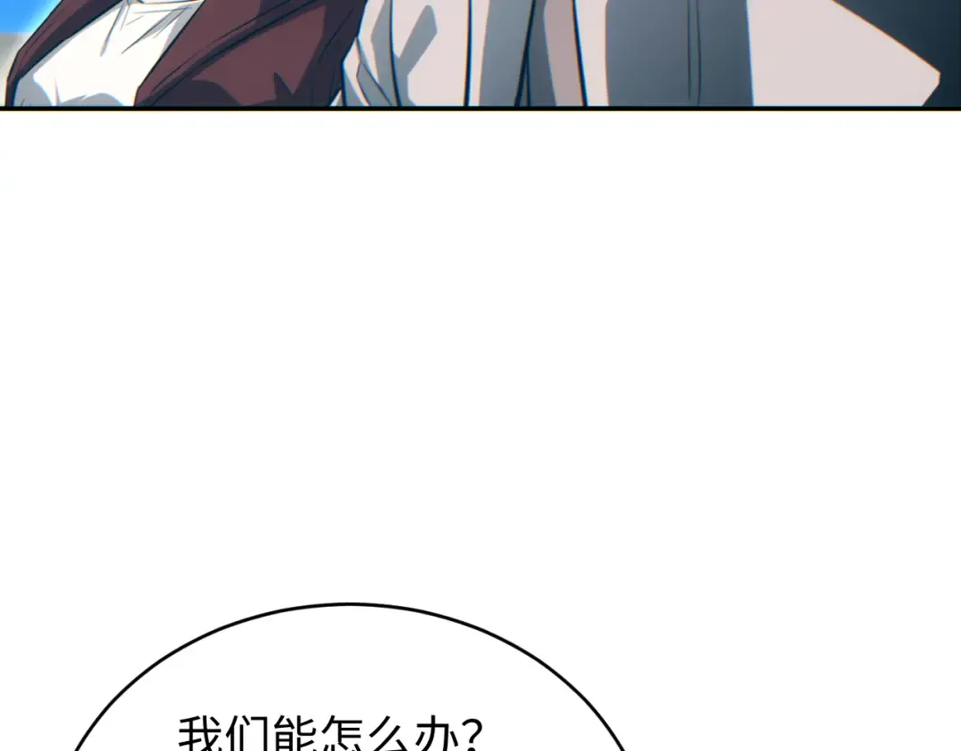 第88话 第62页