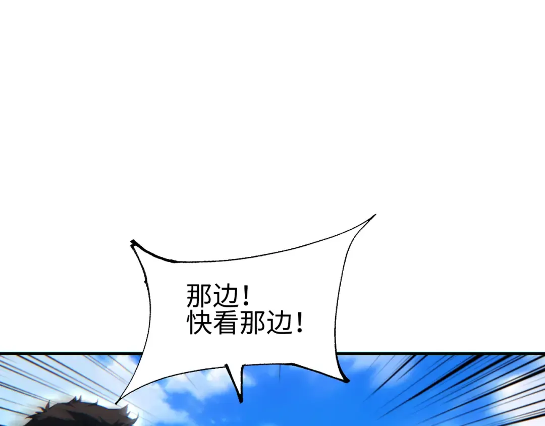 第88话 第86页