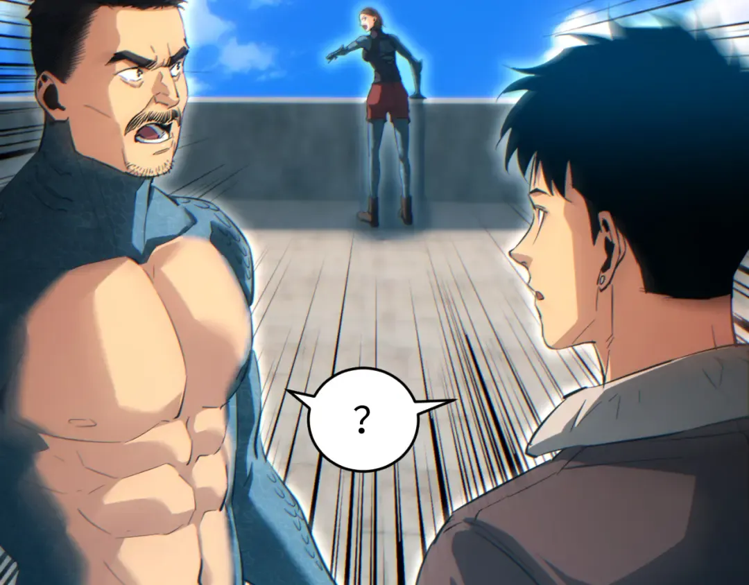第88话 第87页