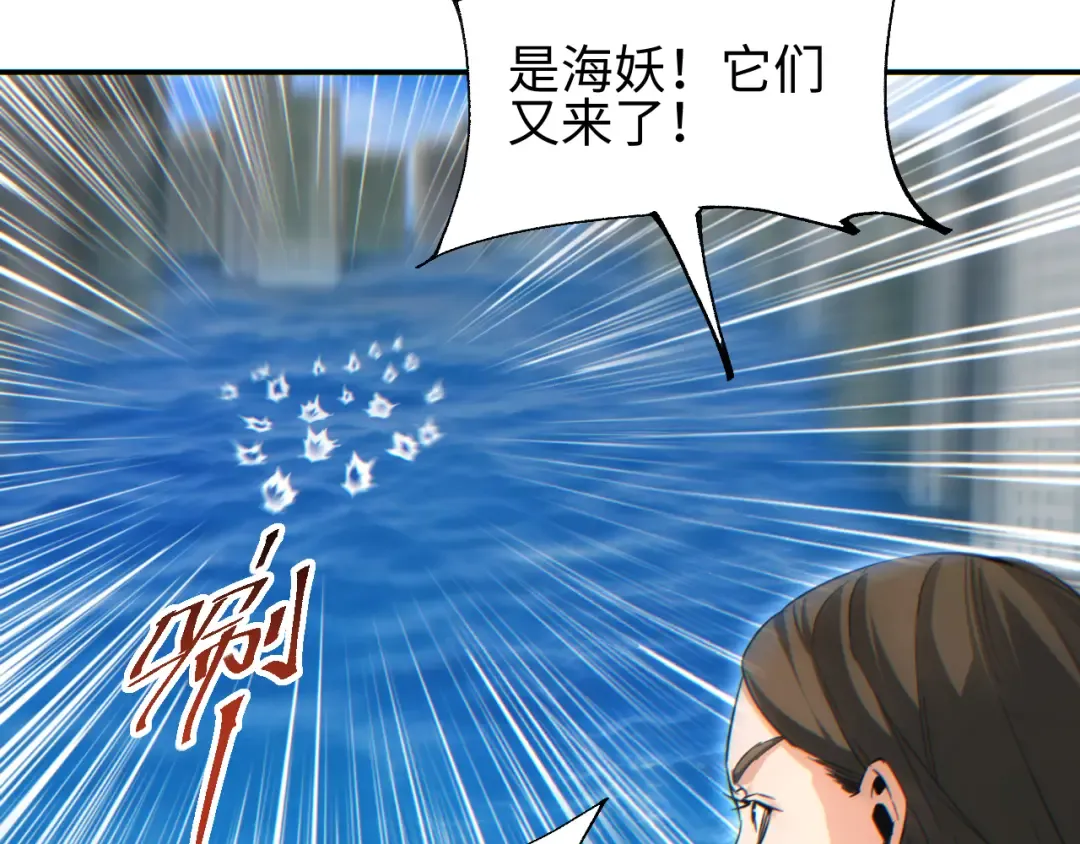 第88话 第89页