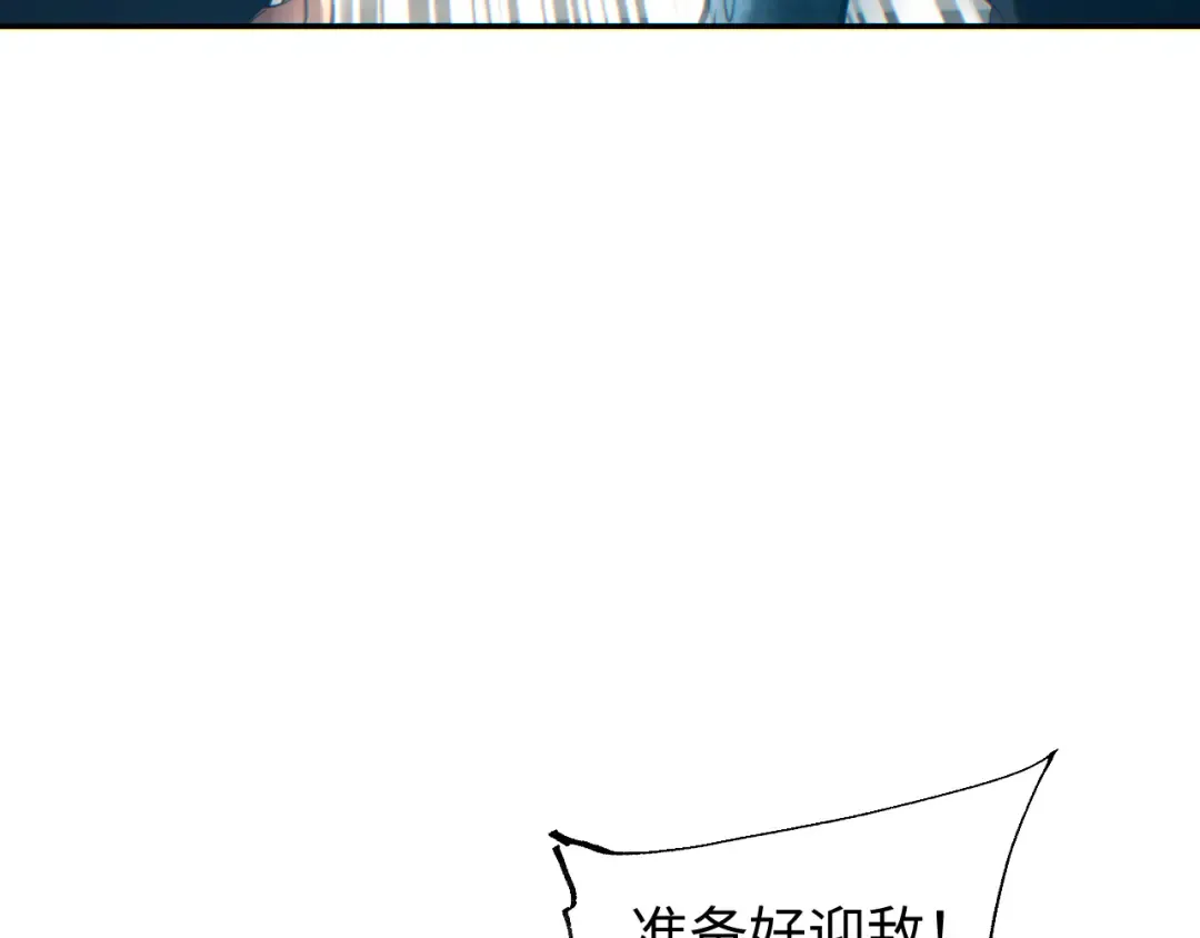 第88话 第91页