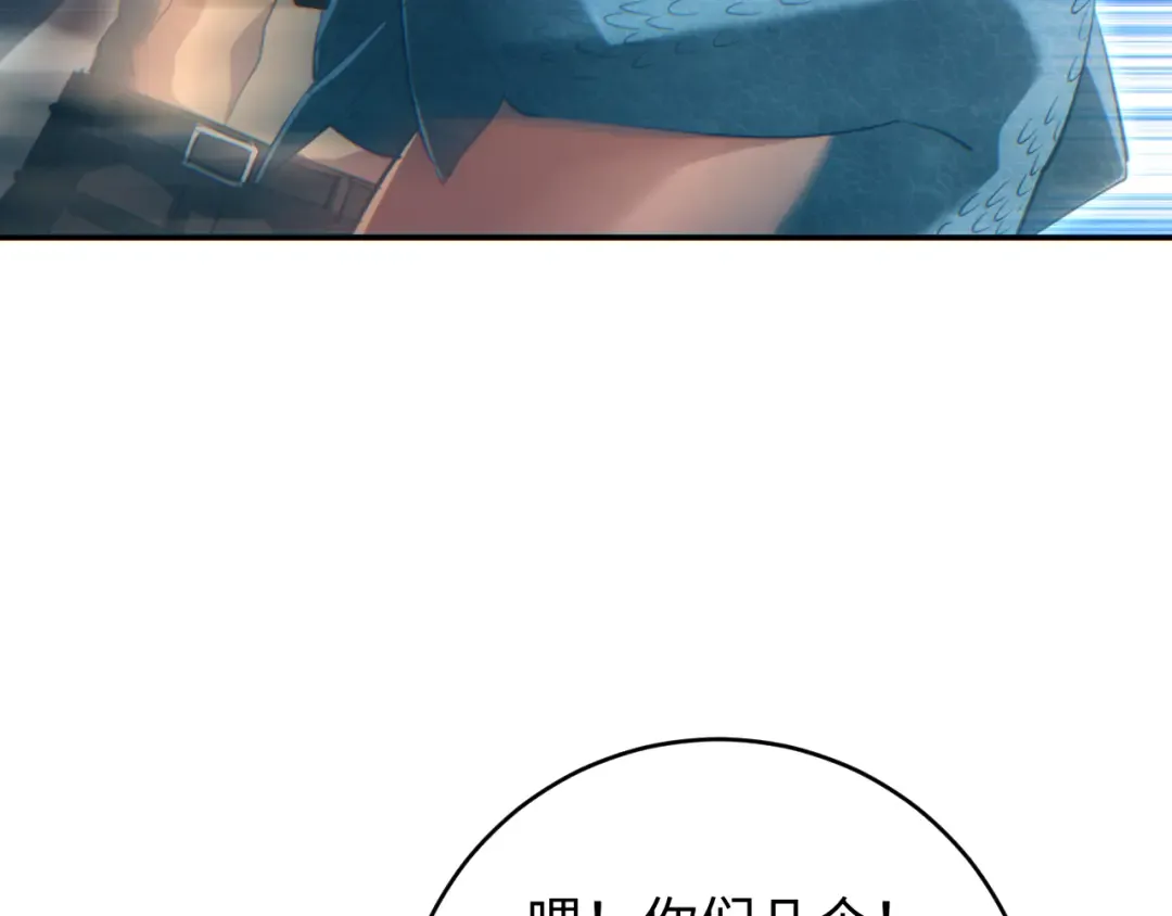 第88话 第93页