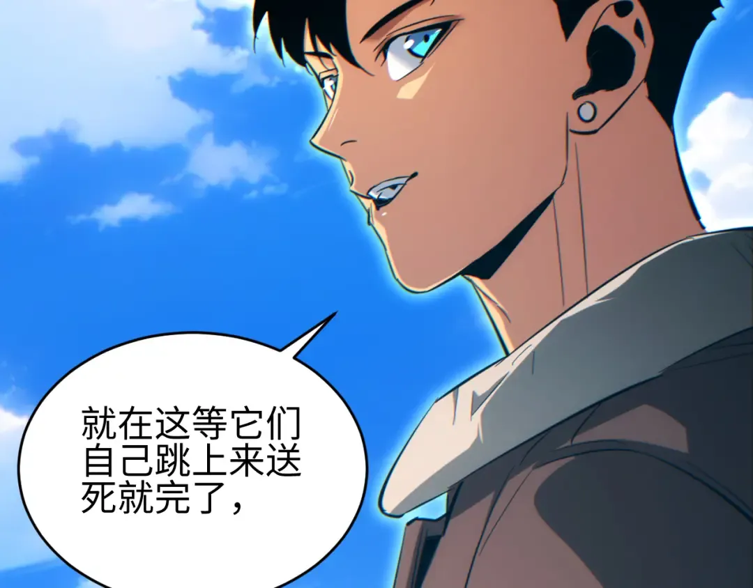 第88话 第100页