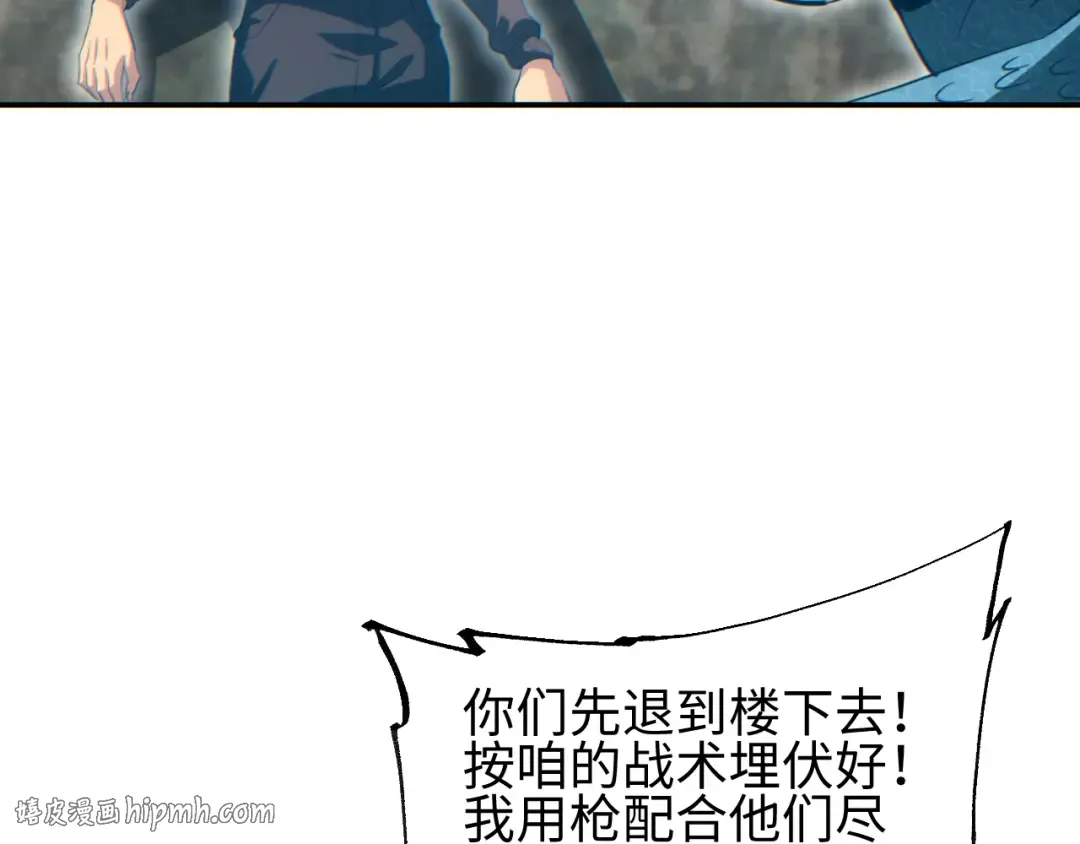 第88话 第104页