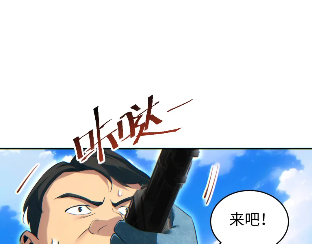 第88话 第107页