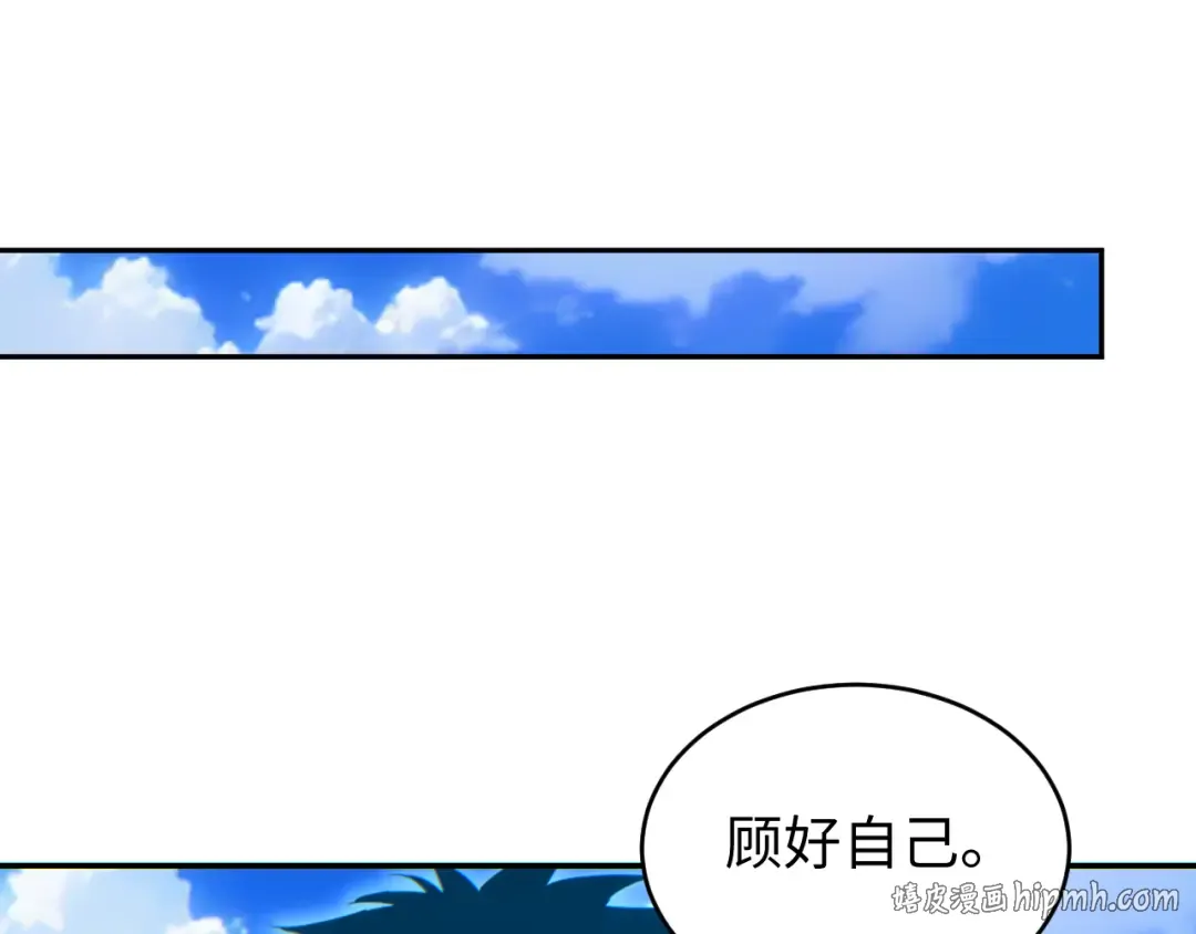 第88话 第112页
