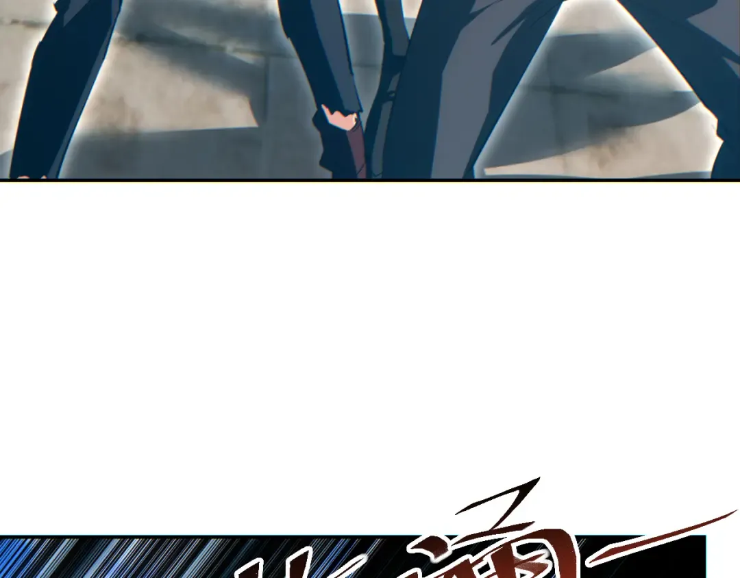 第88话 第117页