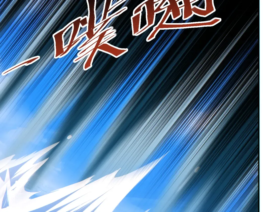 第88话 第118页