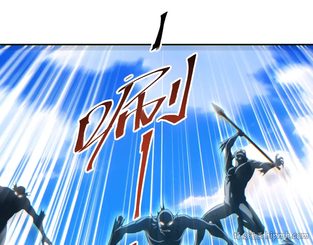 第88话 第120页