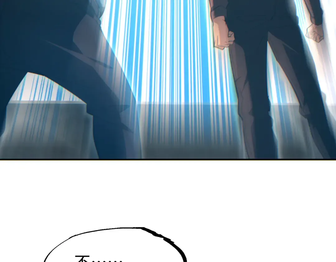 第88话 第122页