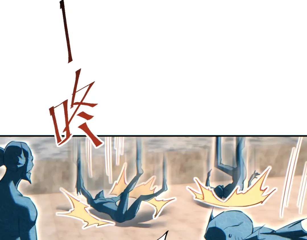 第88话 第133页