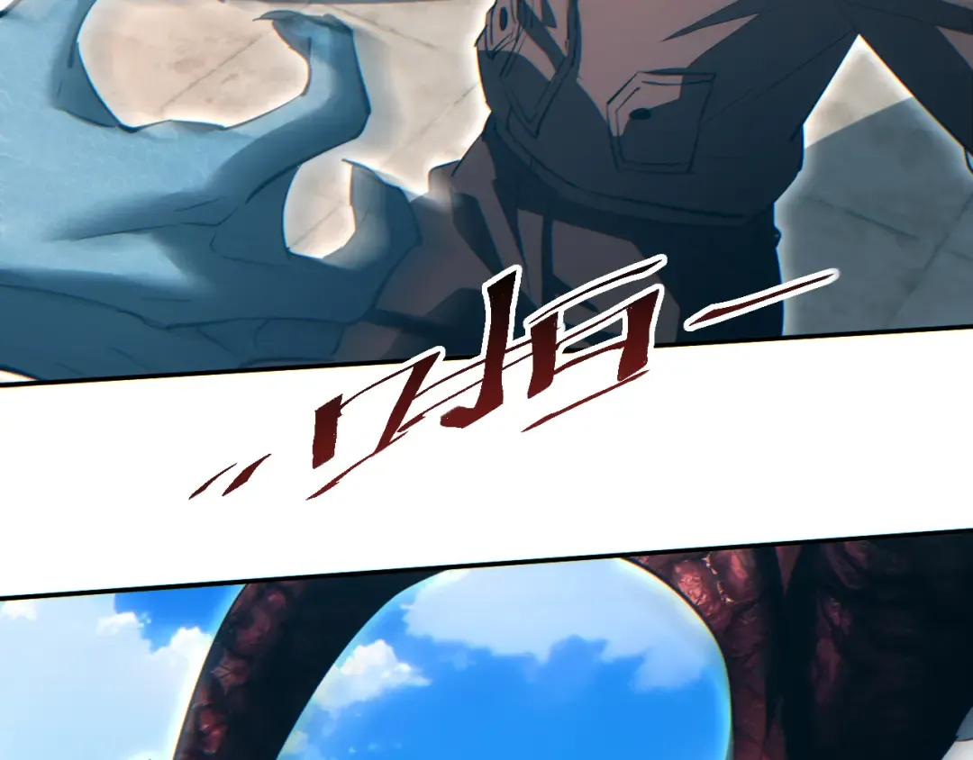 第89话 第3页