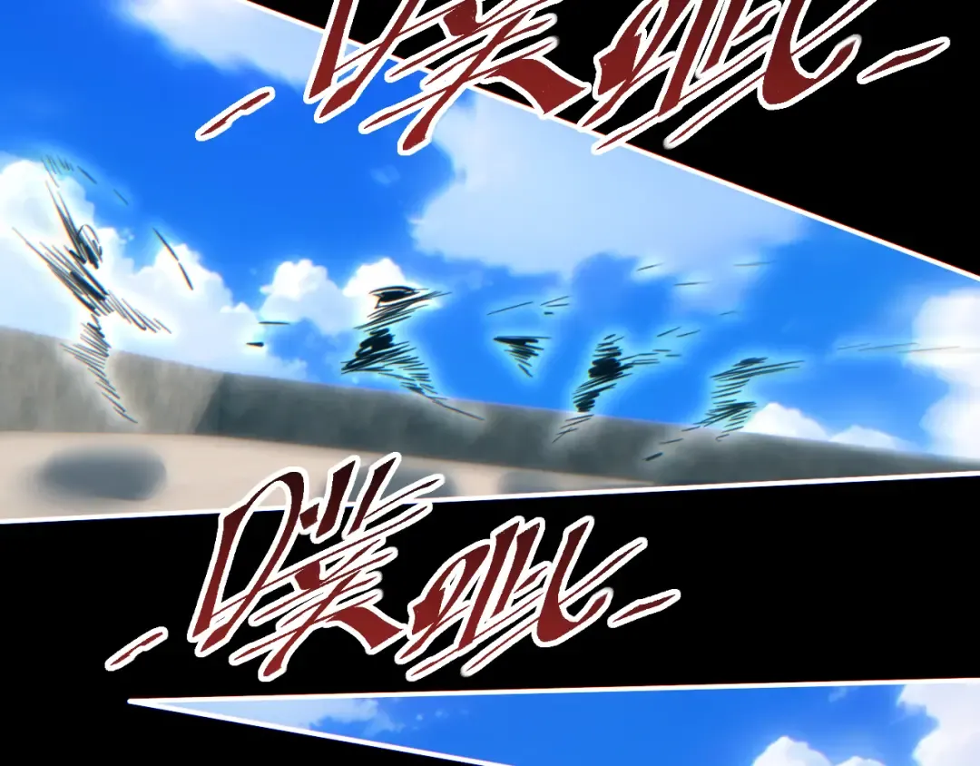 第89话 第6页