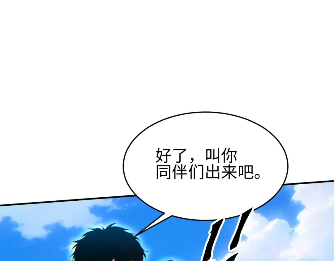 第89话 第11页