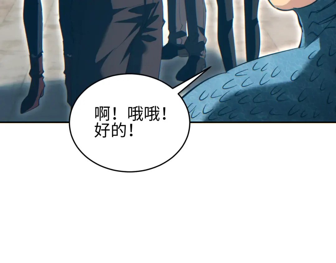 第89话 第13页