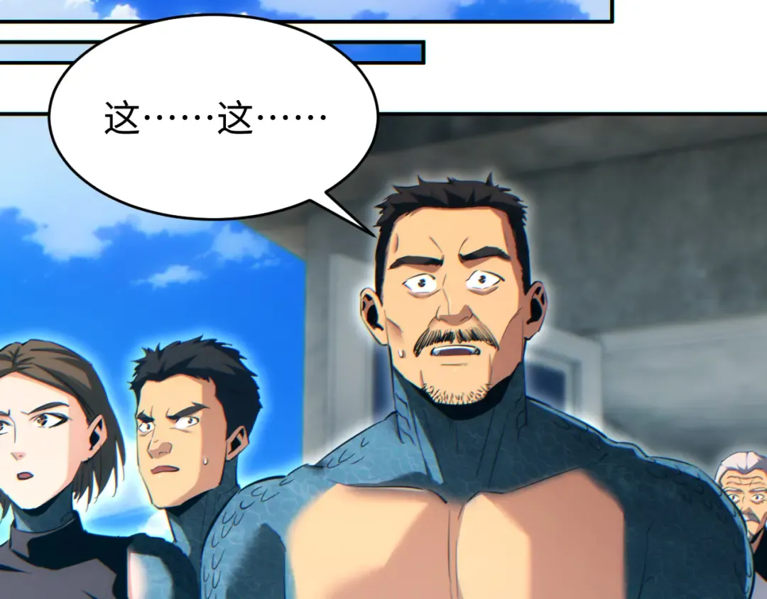 第89话 第15页