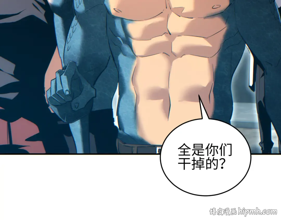 第89话 第16页