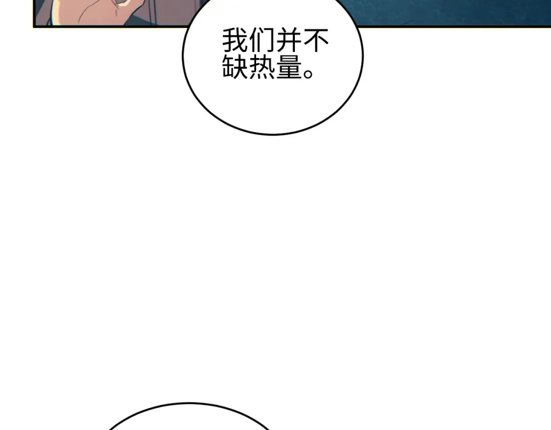 第89话 第22页