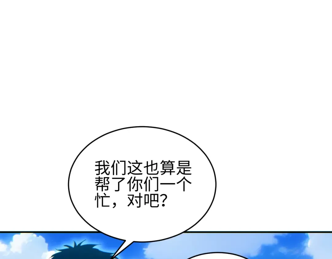 第89话 第25页