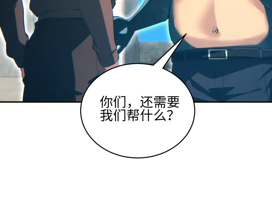第89话 第27页