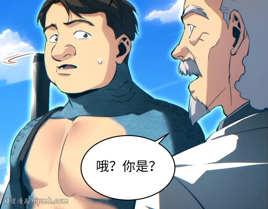 第89话 第32页