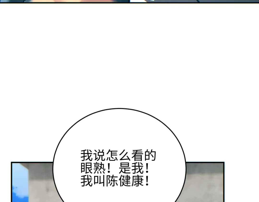 第89话 第33页