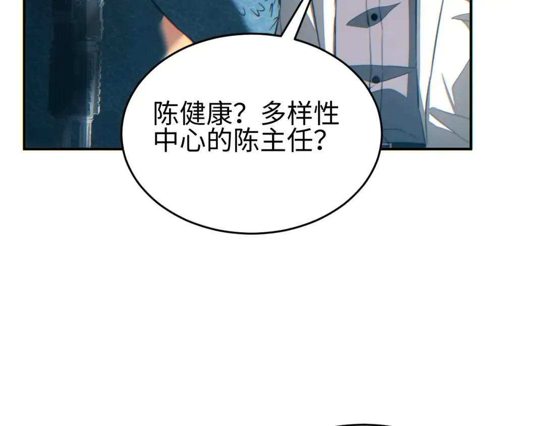 第89话 第35页